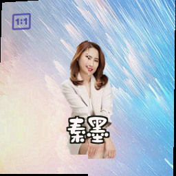 秦墨